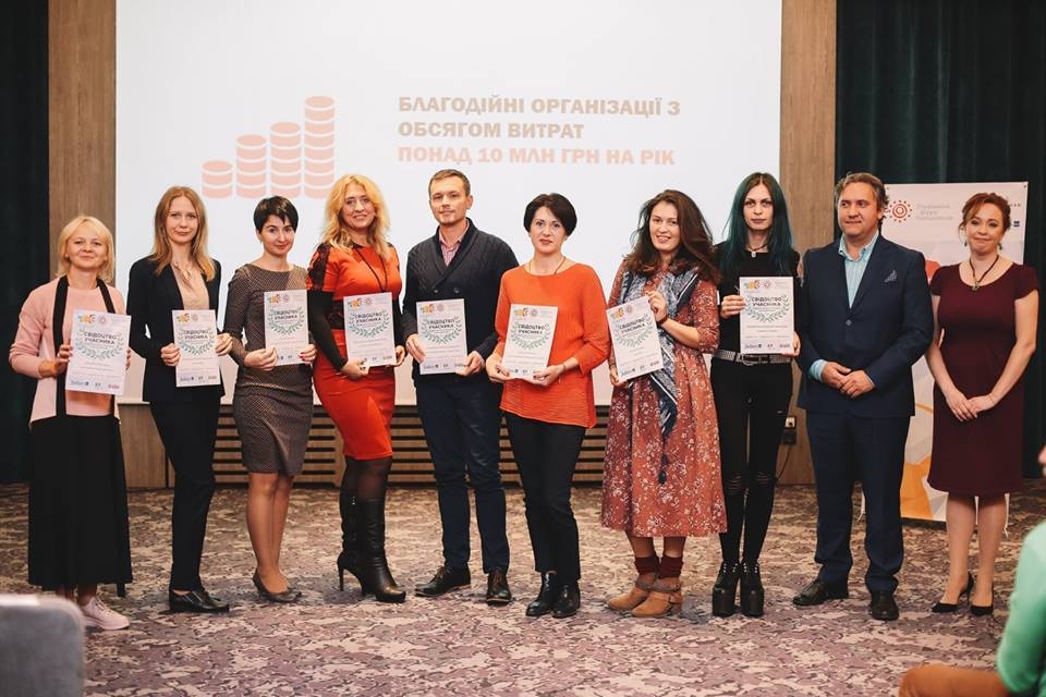 УІПГЗ увійшов до п&#039;ятірки лідерів рейтингу національних благодійних організацій