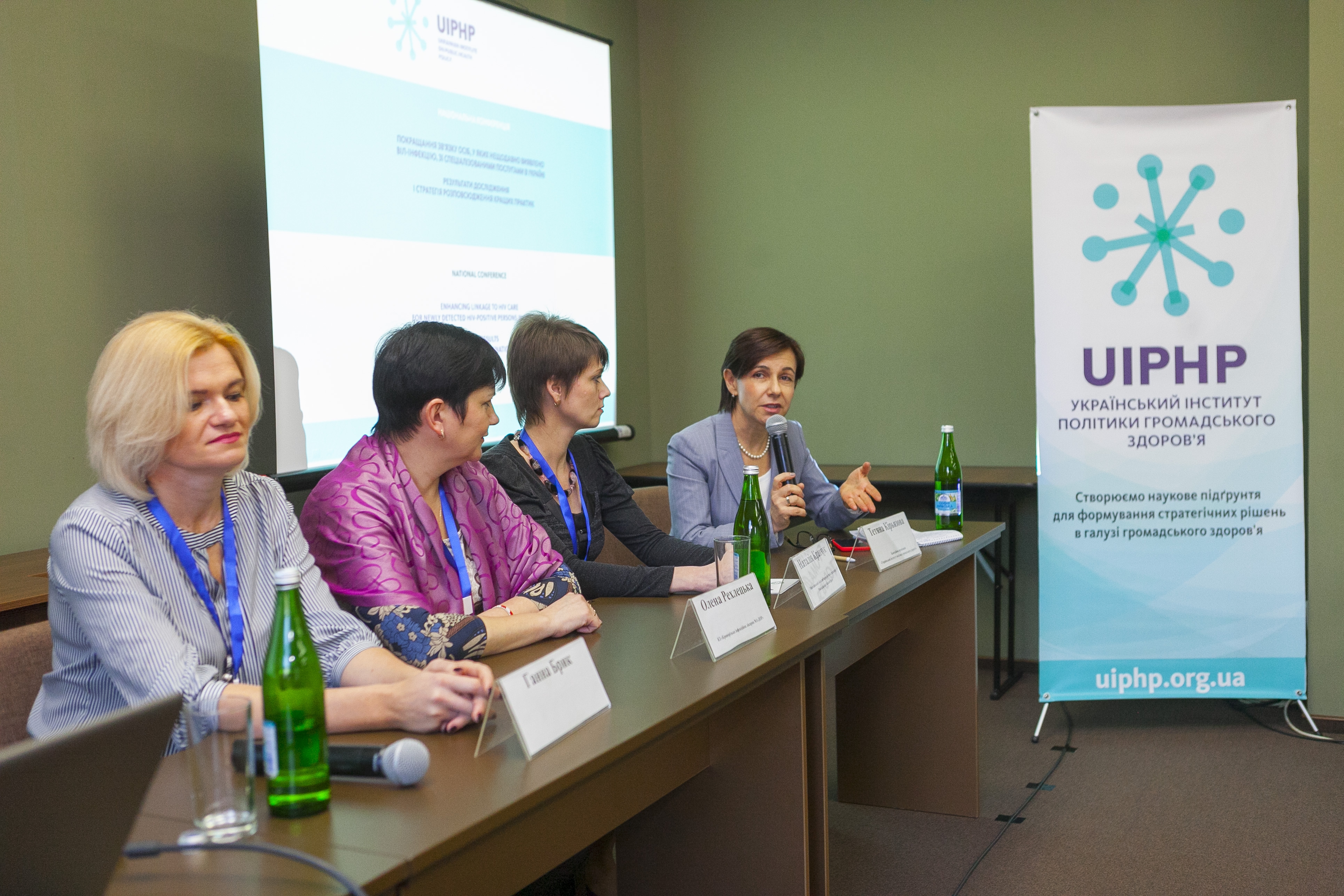 The effectiveness of a new approach to care for people diagnosed with HIV has been proven in Ukraine