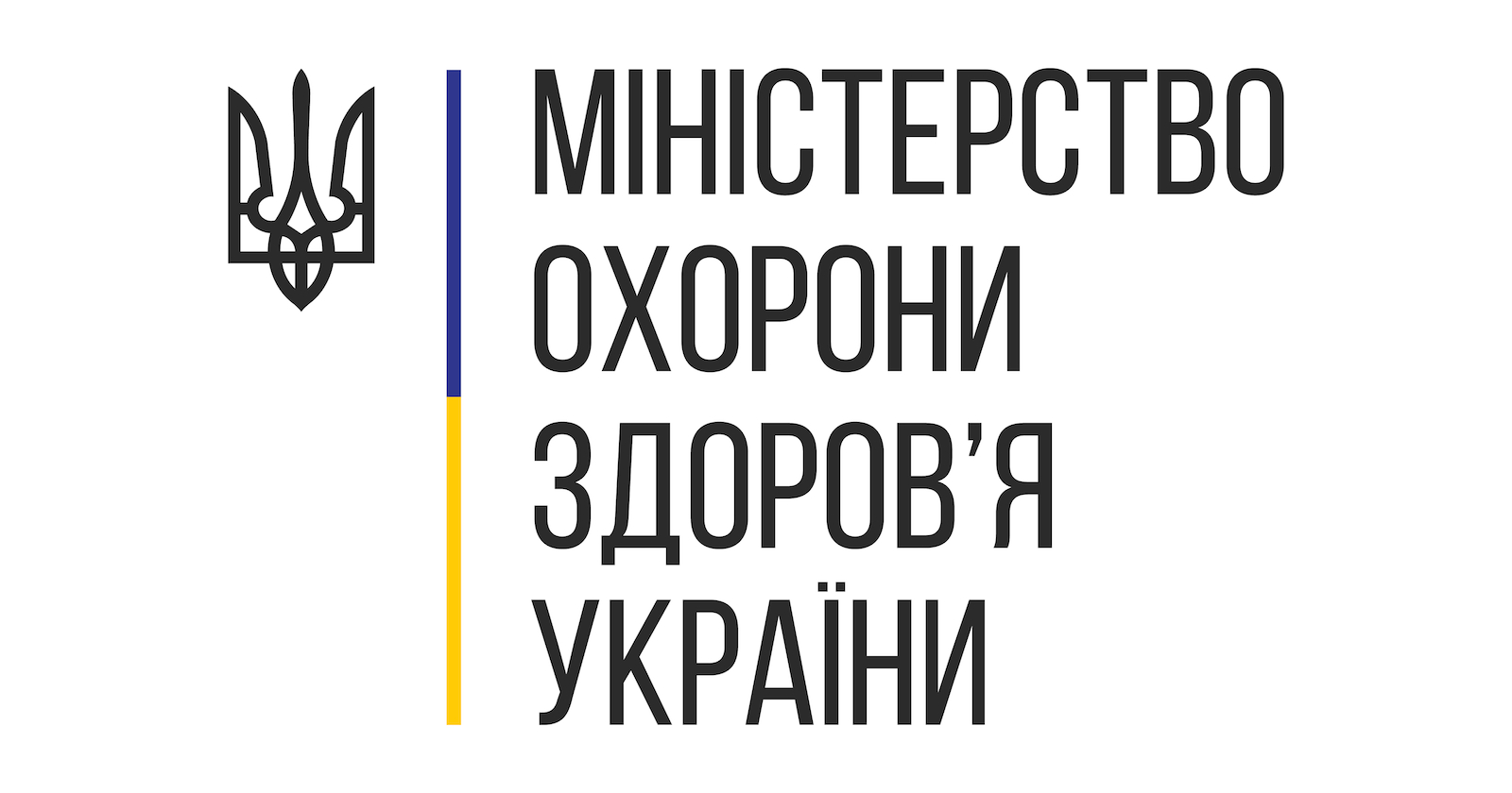 В Україні затверджено нові стандарти лікування ВІЛ