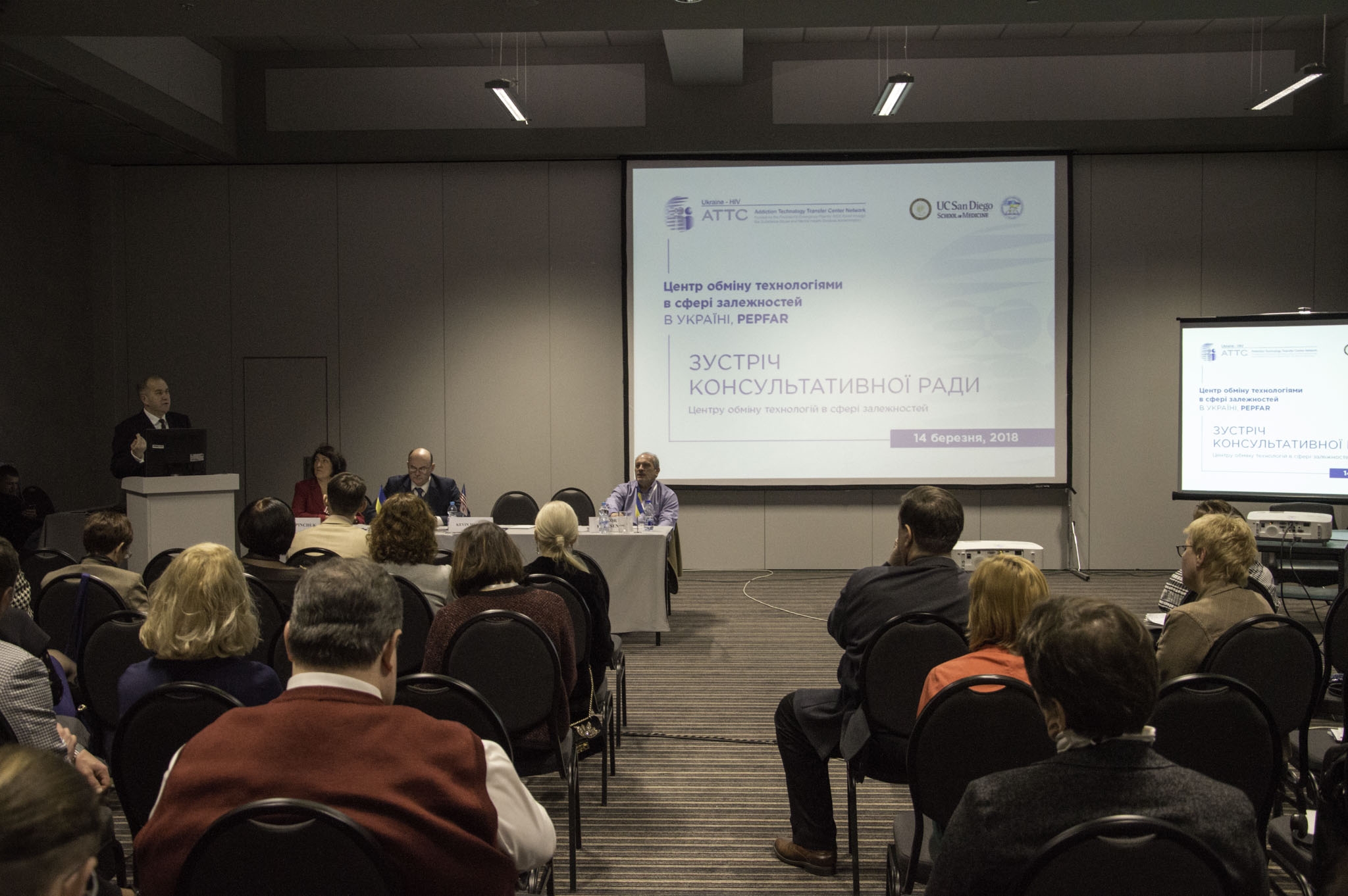 A meeting of the Advisory Board of the Ukrainian section of Addiction Technology Transfer Center was held in Kyiv.