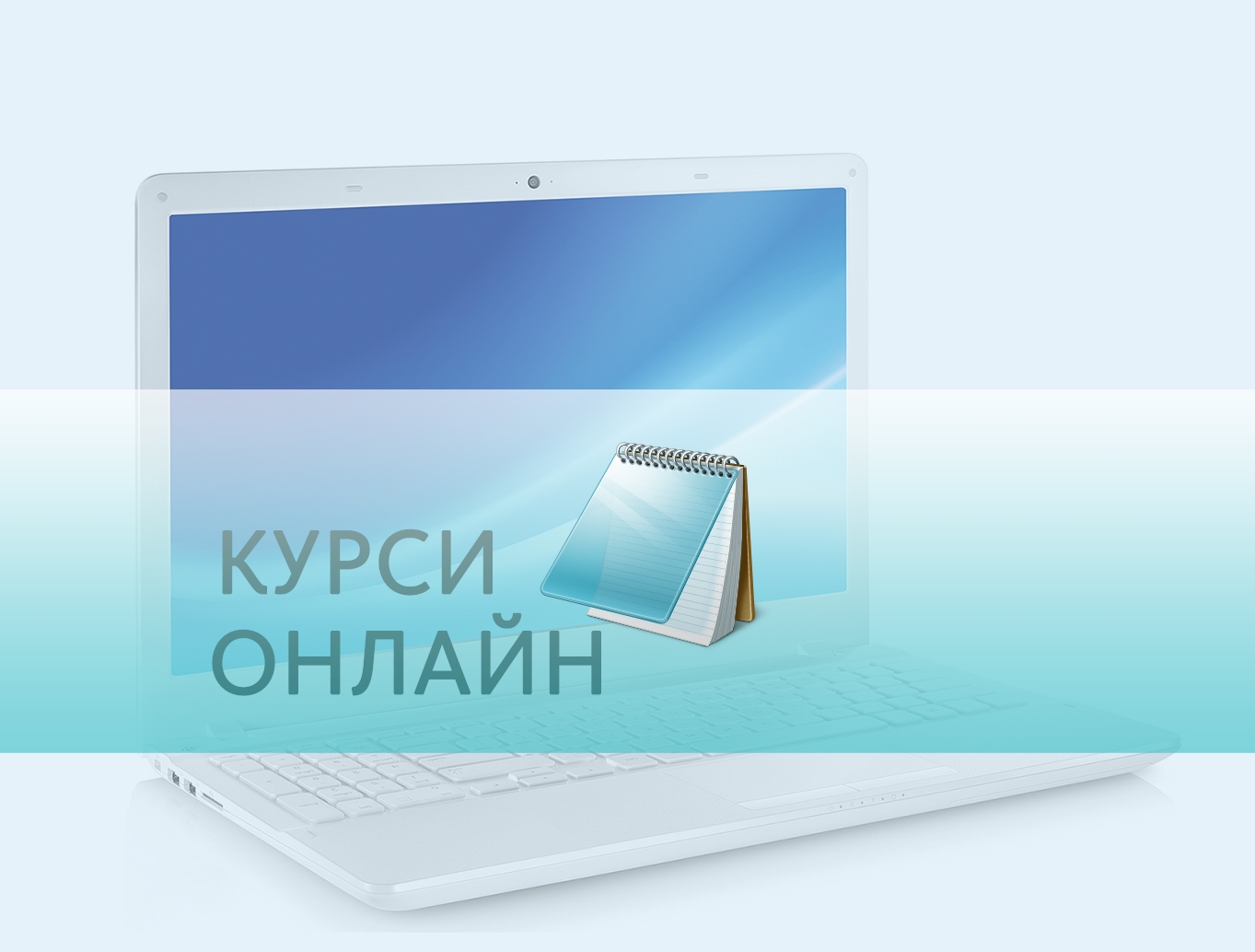 Наші дистанційні навчальні курси (оновлюється)