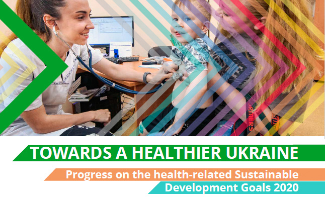 Опубліковано новий звіт ВООЗ щодо прогресу України у впровадженні Цілей сталого розвитку в галузі охорони здоров’я
