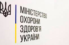 В Україні набув чинності наказ «Про затвердження Порядку надання психіатричної допомоги мобільною мультидисциплінарною командою»